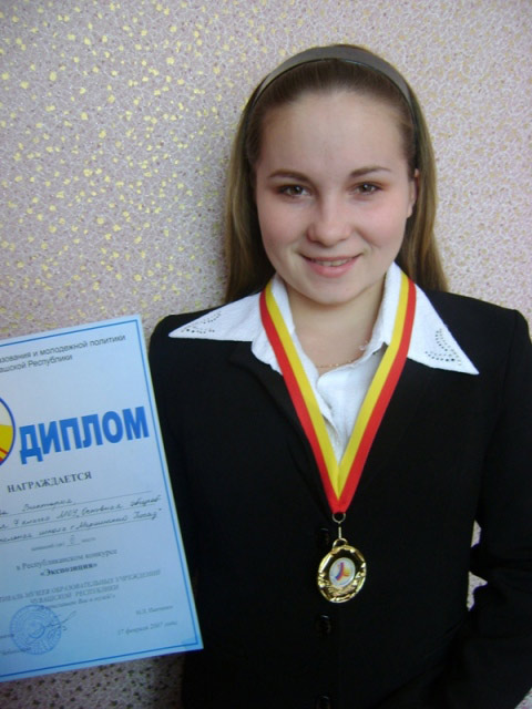 Чемпионка Чувашии - из Мариинского Посада! Чемпионка Чувашии - из Мариинского Посада!